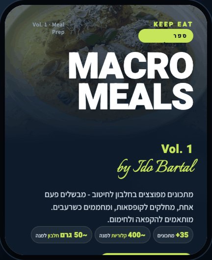 כריכת הספר
